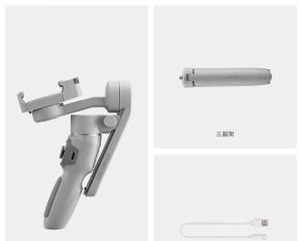 稳定器使用技巧有哪些？如何用稳定器拍出清晰照片？  第2张