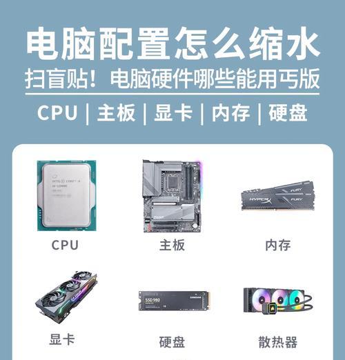 电脑硬件升级需要注意哪些问题？  第3张