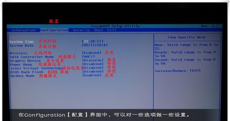 小新联想笔记本如何更改锁屏密码？  第3张