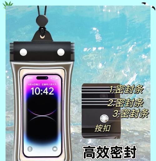 相机防水袋使用方法及手机拍照技巧？  第3张