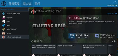 我的世界卡顿怎么办？如何优化游戏性能？  第2张