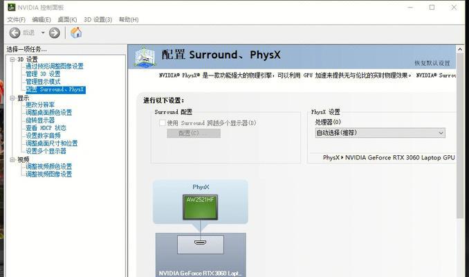 电脑自动打铭文需要什么配置？如何设置？  第2张