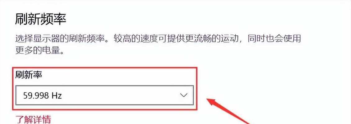 电脑刷新图标快速闪烁的原因是什么？  第1张