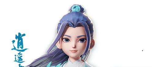 梦幻西游逍遥生的技能特点是什么？逍遥生适合哪些玩家？  第2张