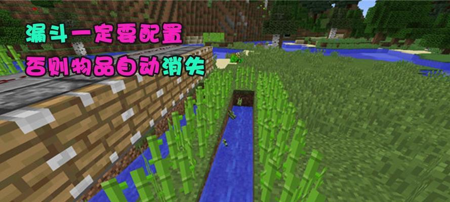 在《我的世界》中如何实现电路连接？  第3张