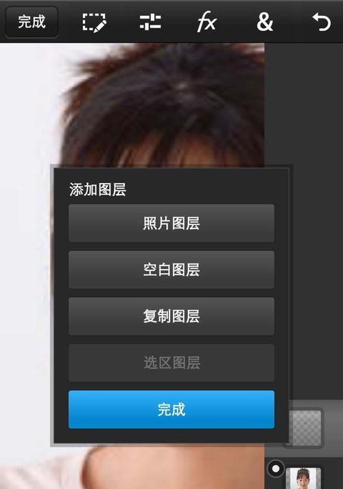 人眼聚焦相机在手机拍照中如何应用？  第2张