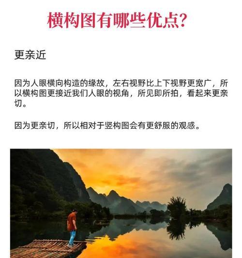 人眼聚焦相机在手机拍照中如何应用？  第1张