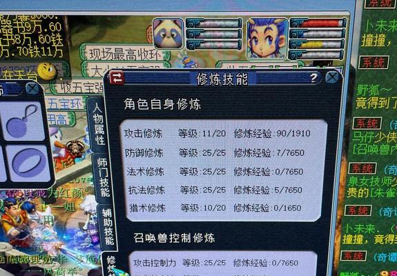 梦幻西游144级升至155级需要多少费用？升级过程中有哪些花费？  第1张