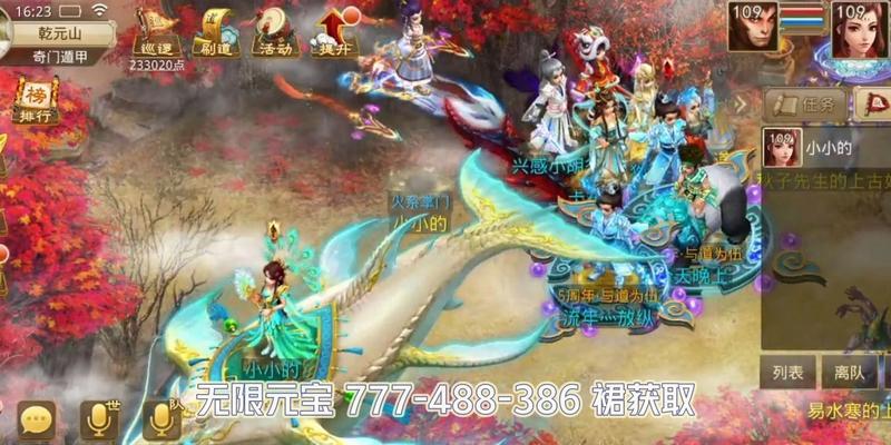 问道手游中力金的玩法有哪些？如何发挥力金的最大潜力？  第2张