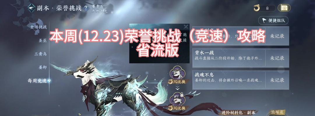 魔兽世界荣誉获取的最快方式是什么？  第1张