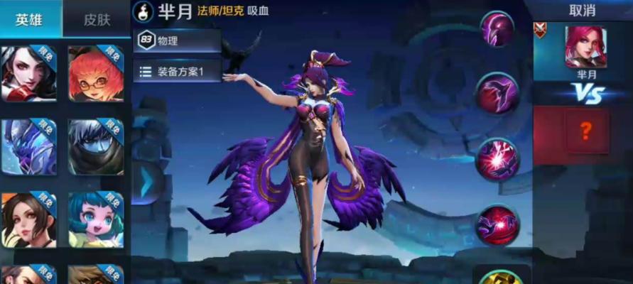 芈月战令皮肤价格是多少？  第2张