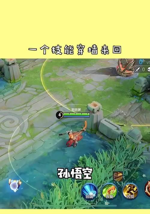 王者荣耀影穿墙技巧是什么？  第1张