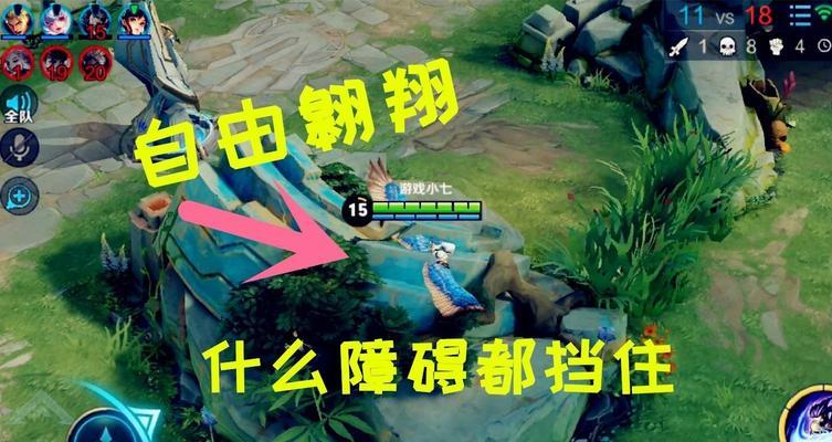 王者荣耀影穿墙技巧是什么？  第3张