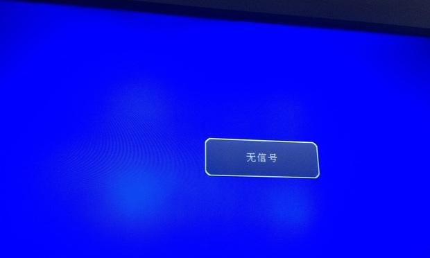 电脑显示器图标无法打开怎么办？如何解决电脑显示器图标问题？  第1张