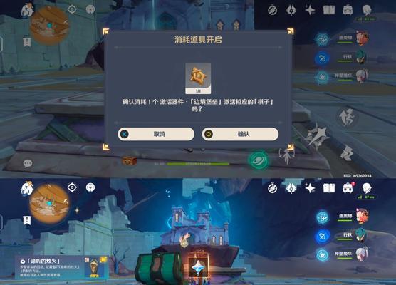 原神游戏中月亮如何获得？  第3张