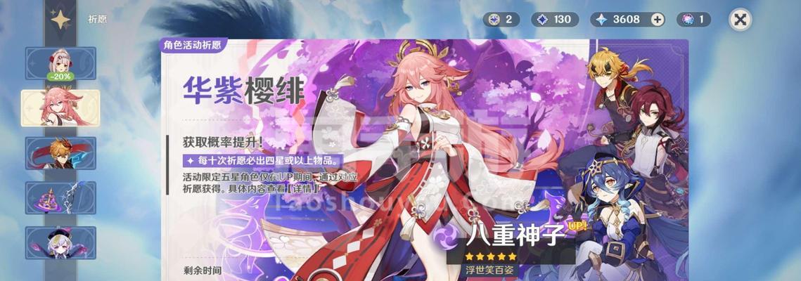 原神游戏中月亮如何获得？  第2张