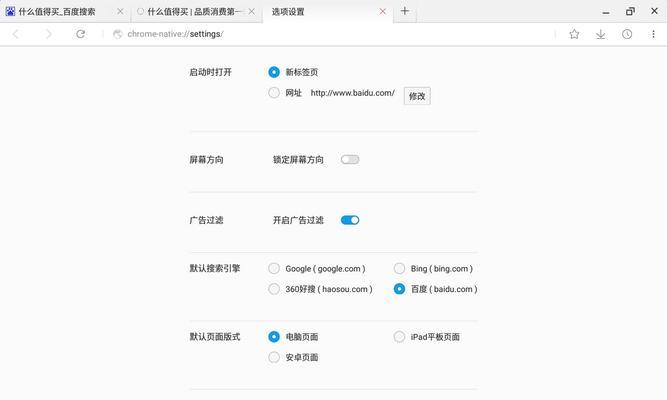 电脑配置高时如何玩小游戏？  第2张