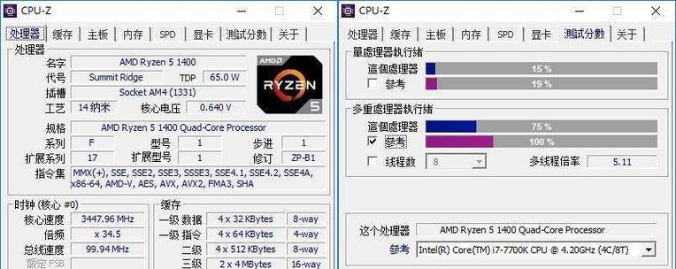 电脑里面如何查看配置信息？有哪些方法？  第2张