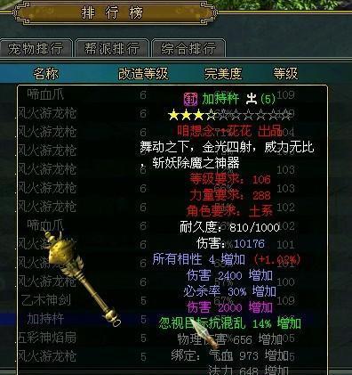 问道中元宝如何快速刷取？刷元宝有哪些技巧？  第1张