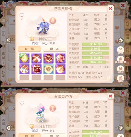 梦幻西游6星星辰归墟打法是什么？挑战要点有哪些？  第2张