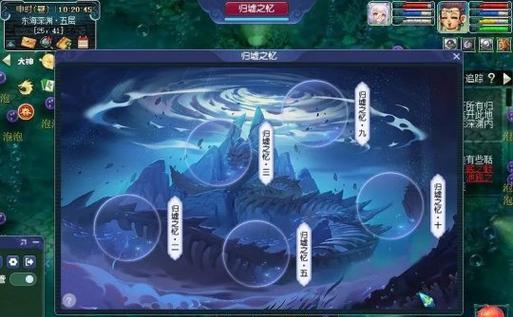 梦幻西游6星星辰归墟打法是什么？挑战要点有哪些？  第3张