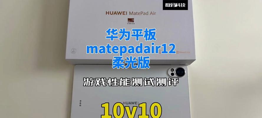 王者荣耀的正常帧数是多少？  第2张