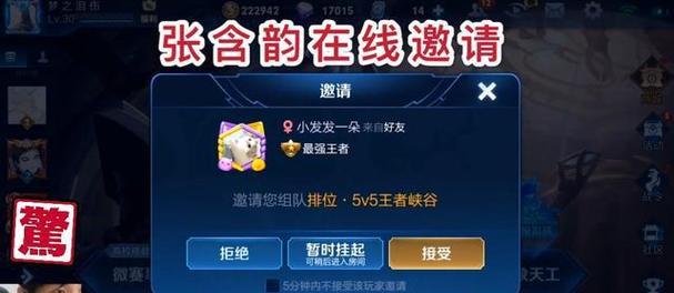 圣小明在王者荣耀中的玩法是什么？  第2张