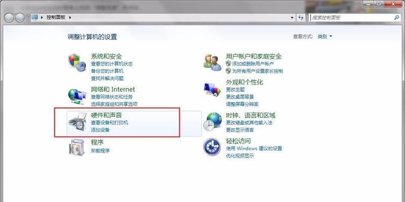 笔记本屏幕太亮如何调整亮度？调暗屏幕的正确步骤是什么？  第3张