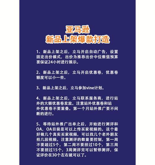 如何用手机搭配亚马逊超长镜头拍照？  第2张