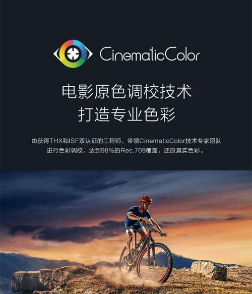 投影仪照片变色如何恢复原色？需要哪些工具？  第2张