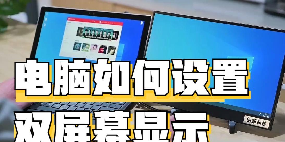 如何使苹果笔记本桌面看起来更高级？  第2张