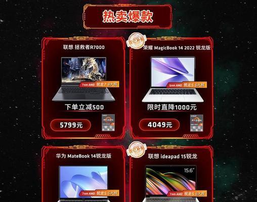 华硕笔记本锐龙驱动安装步骤是什么？遇到问题如何解决？  第1张