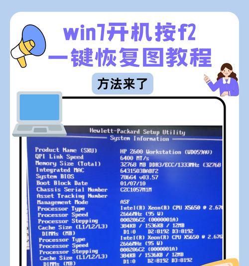 xp电脑查看配置的步骤是什么？  第1张