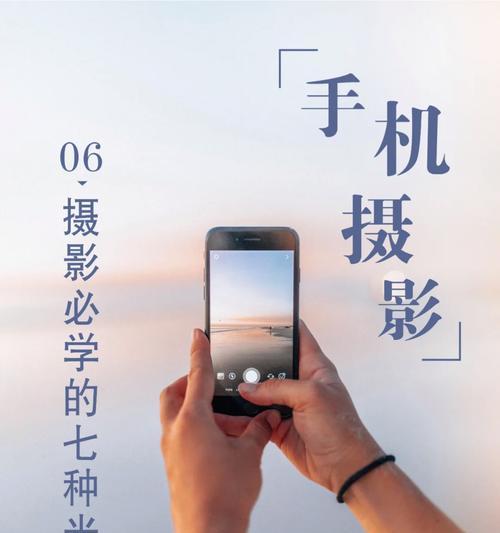 连接手机摄影机怎么用手机拍照？  第2张