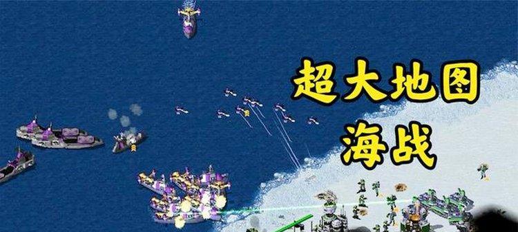 网吧联机红警的方法是什么？需要哪些设置？  第3张