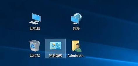 王者桌面电脑图标设置遇到问题怎么办？  第2张