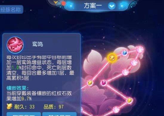 梦幻西游手游中找到红娘的玩法是什么？红娘任务如何完成？  第1张