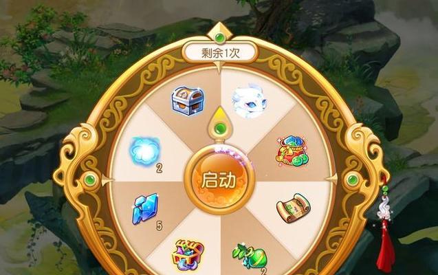 梦幻西游手游中找到红娘的玩法是什么？红娘任务如何完成？  第2张