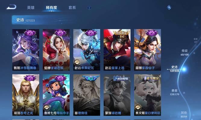 王者荣耀战令皮肤价格是多少？如何获取？  第2张