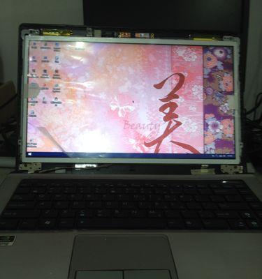 华硕笔记本上半部分闪屏是什么原因？  第1张