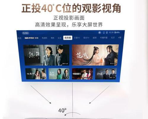 商用投影仪配幕布的正确方法是什么？视频演示如何进行？  第2张