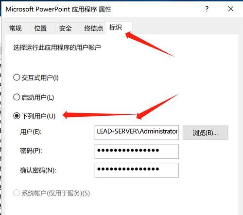 电脑软件声音播报组件功能是什么？如何安装使用？  第2张