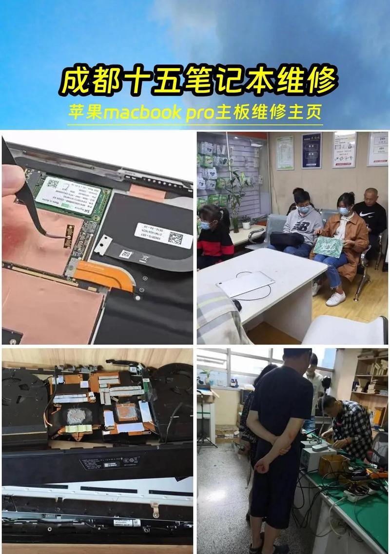 苹果15寸笔记本电池更换成本是多少？  第3张