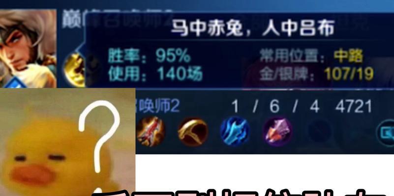 胜率57%上王者在王者荣耀中算什么水平？  第2张