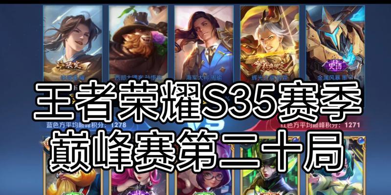 胜率57%上王者在王者荣耀中算什么水平？  第3张
