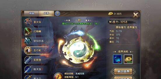 擎天与屠龙手游哪个更值得玩？  第2张