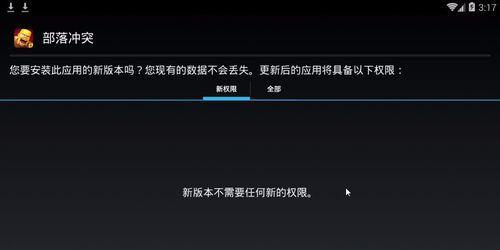 低配置电脑如何流畅运行游戏？  第1张
