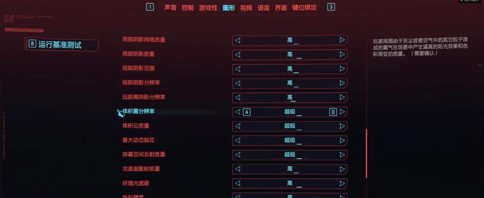低配置电脑如何流畅运行游戏？  第2张