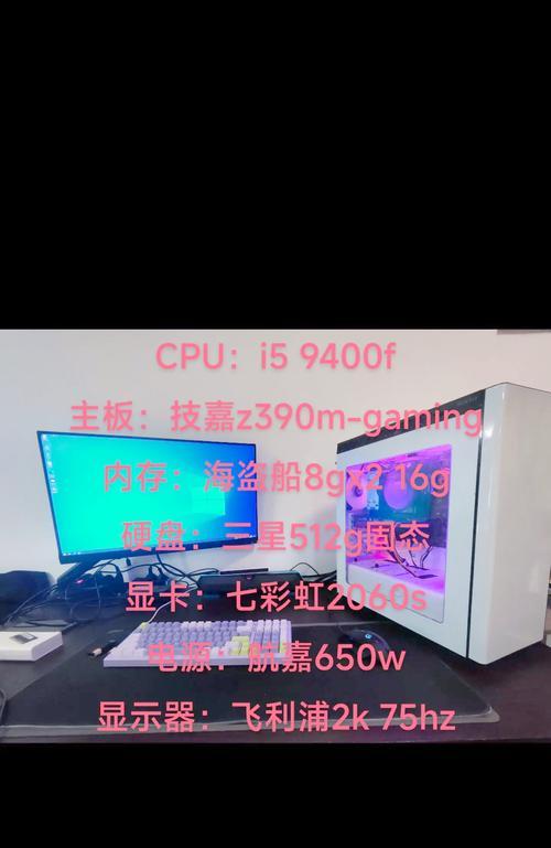 低配置电脑如何流畅运行游戏？  第3张