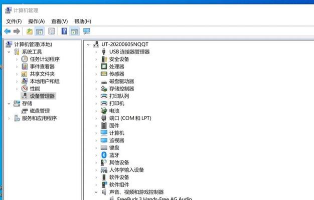 电脑安装后没有声音该如何解决？  第1张